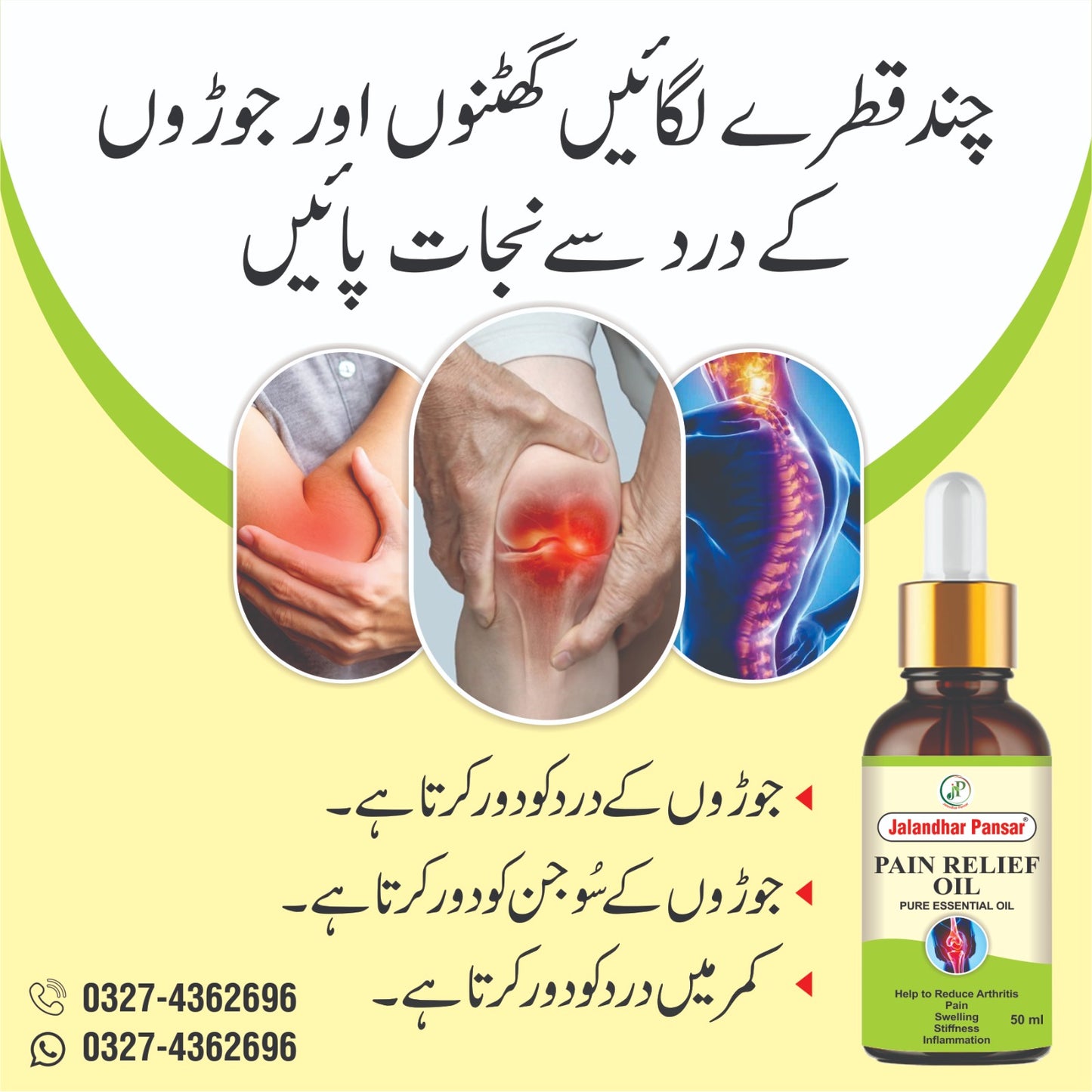 Pain Relief Oil - ( For Joint's & Knee Pain )