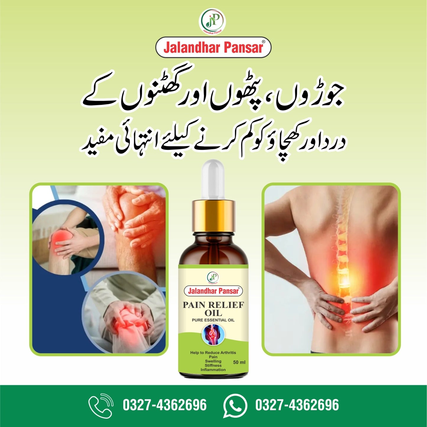 Pain Relief Oil - ( For Joint's & Knee Pain )