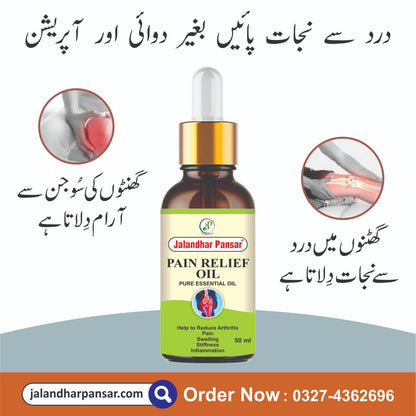 Pain Relief Oil - ( For Joint's & Knee Pain )