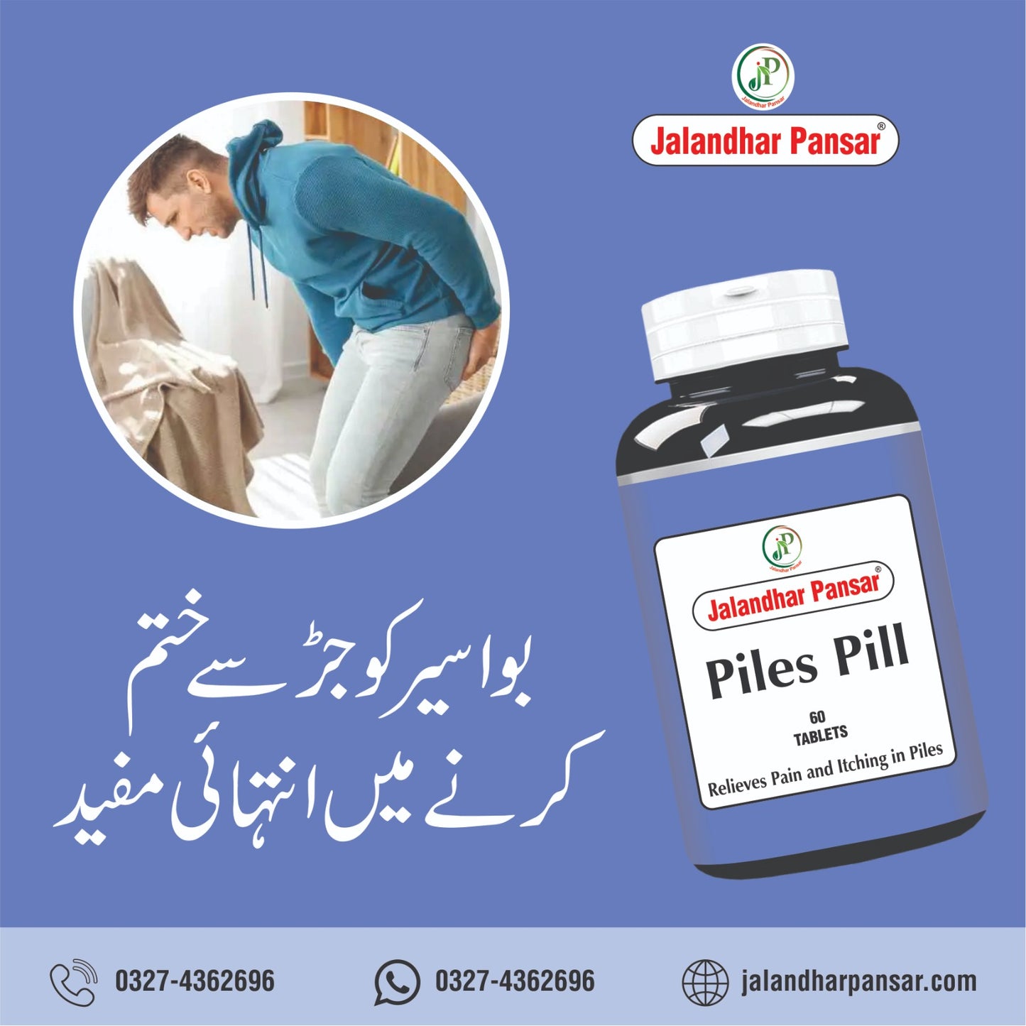 Piles Pill - ( For bloody and profuse hemorrhoids )