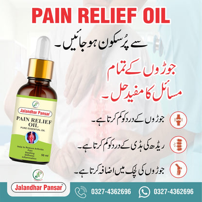 Pain Relief Oil - ( For Joint's & Knee Pain )