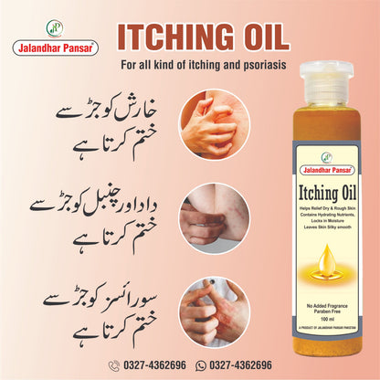 Itching Oil - For Dry Itchy Skin